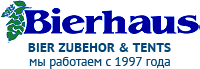 Компания «Bierhaus»